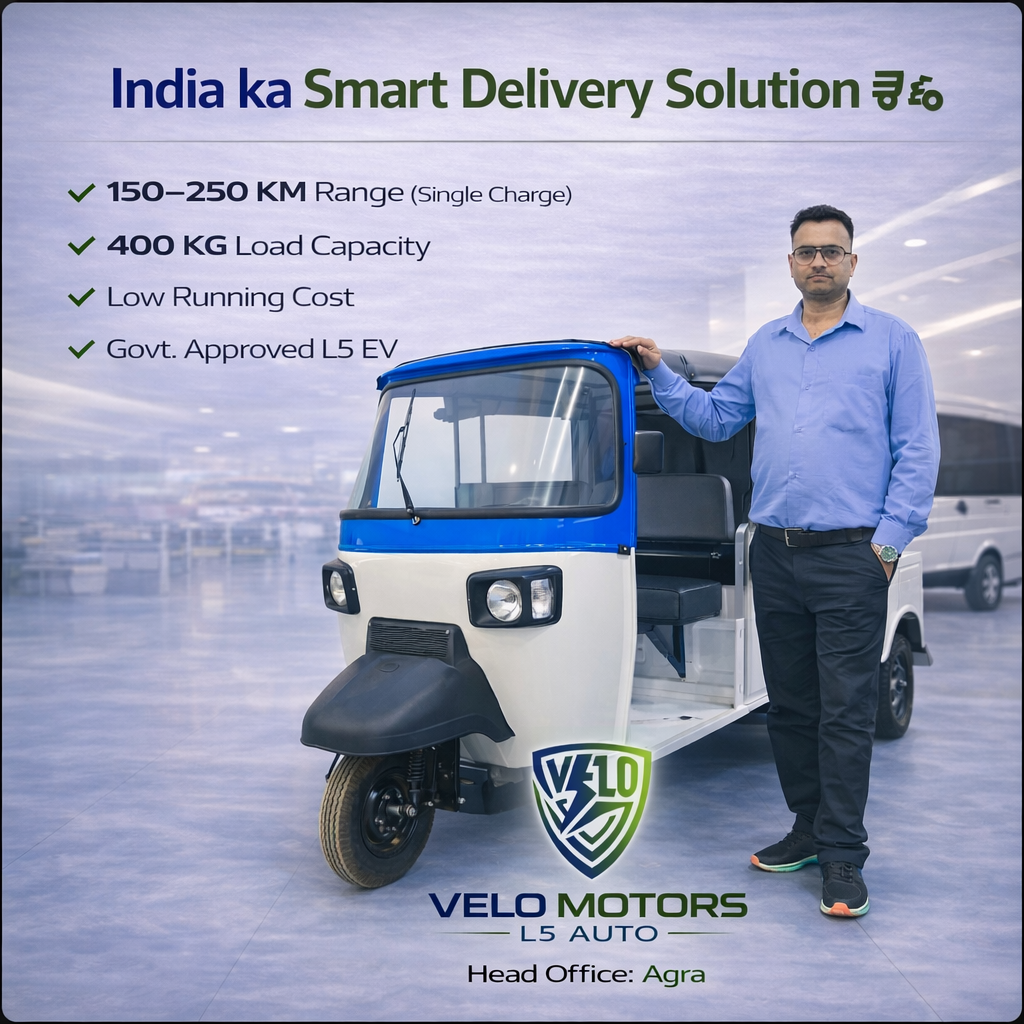 Velo Motors about visual