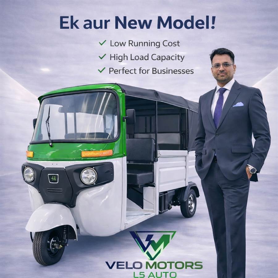 About Velo Motors