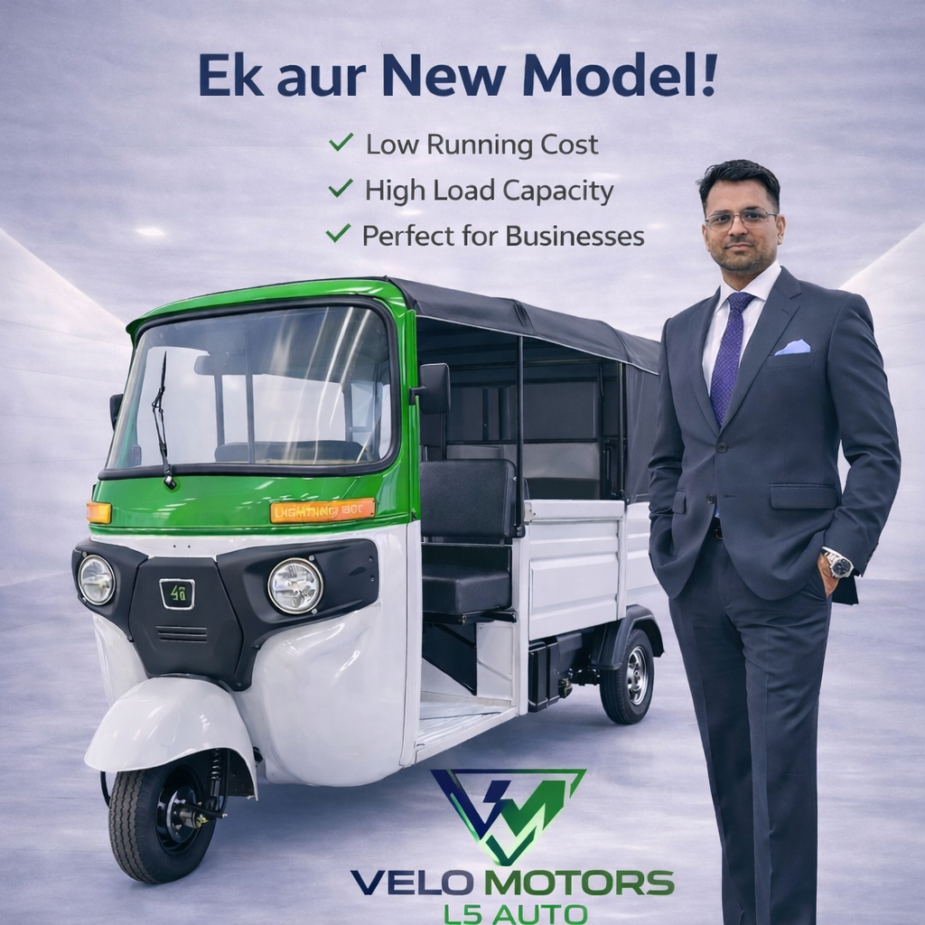 Cargo and Utility Variant