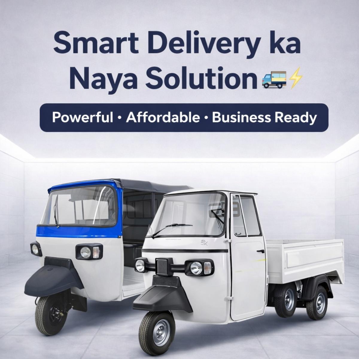 Showroom Display Model